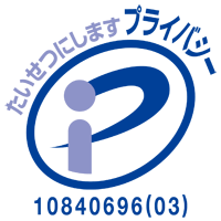 コーチング英会話「トライズ」Pマーク